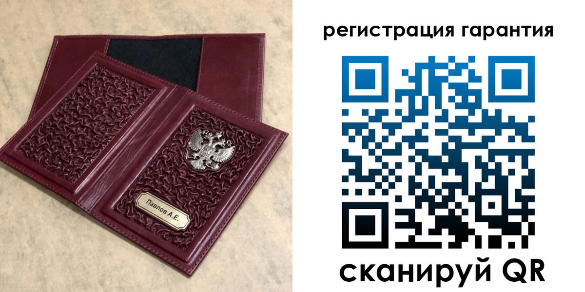 прописка для кредита в Узловой